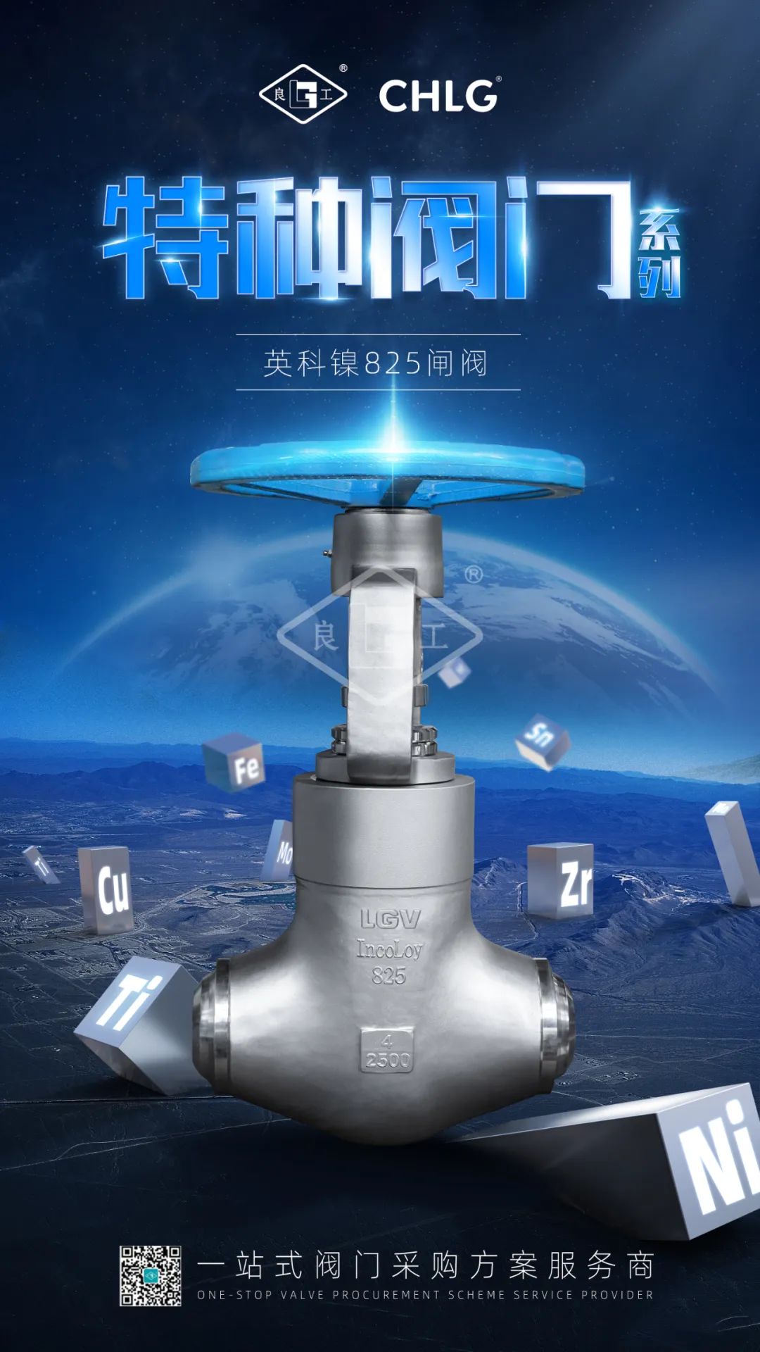 w66(中国区)最老牌官方网站