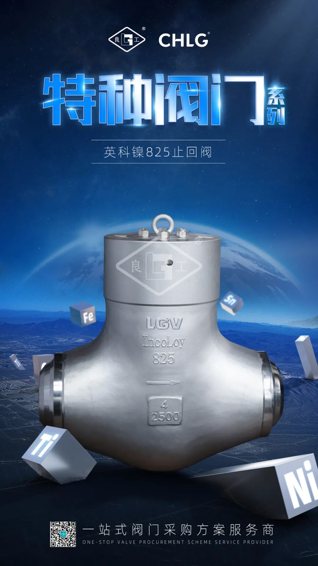 w66(中国区)最老牌官方网站