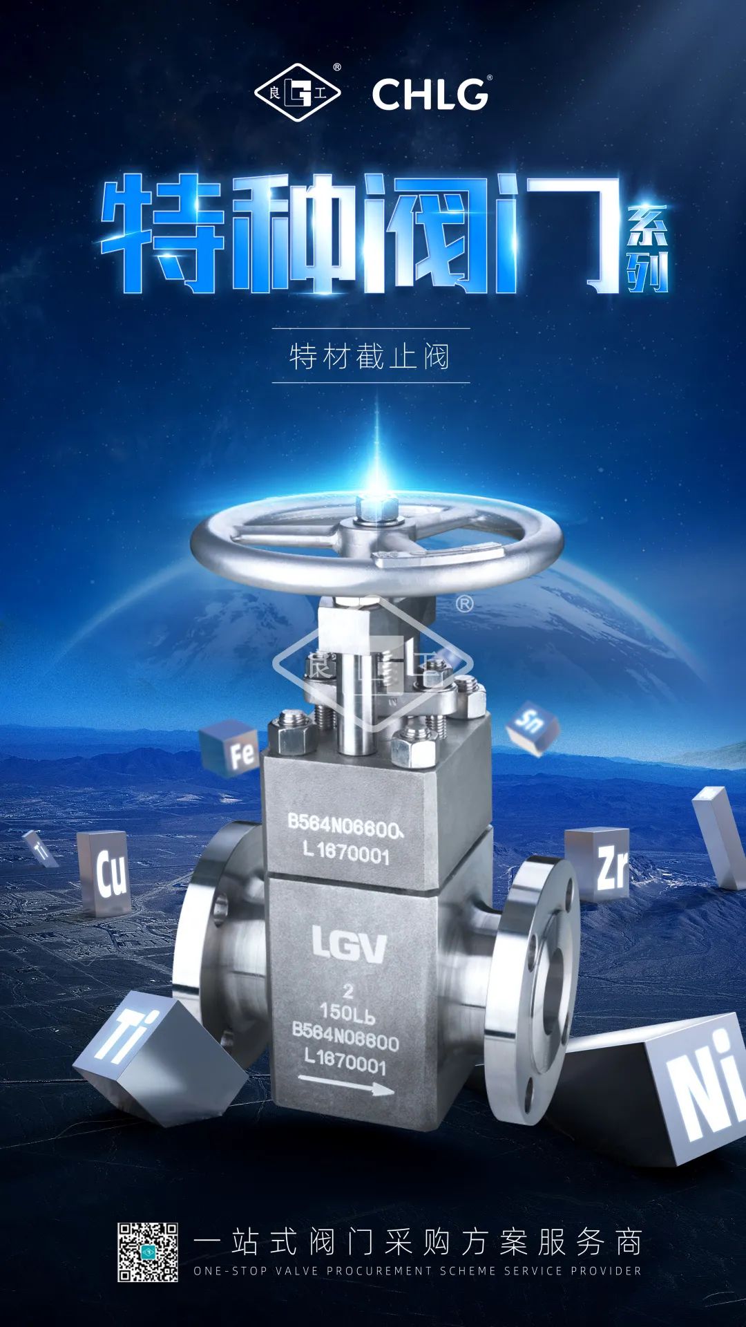 w66(中国区)最老牌官方网站