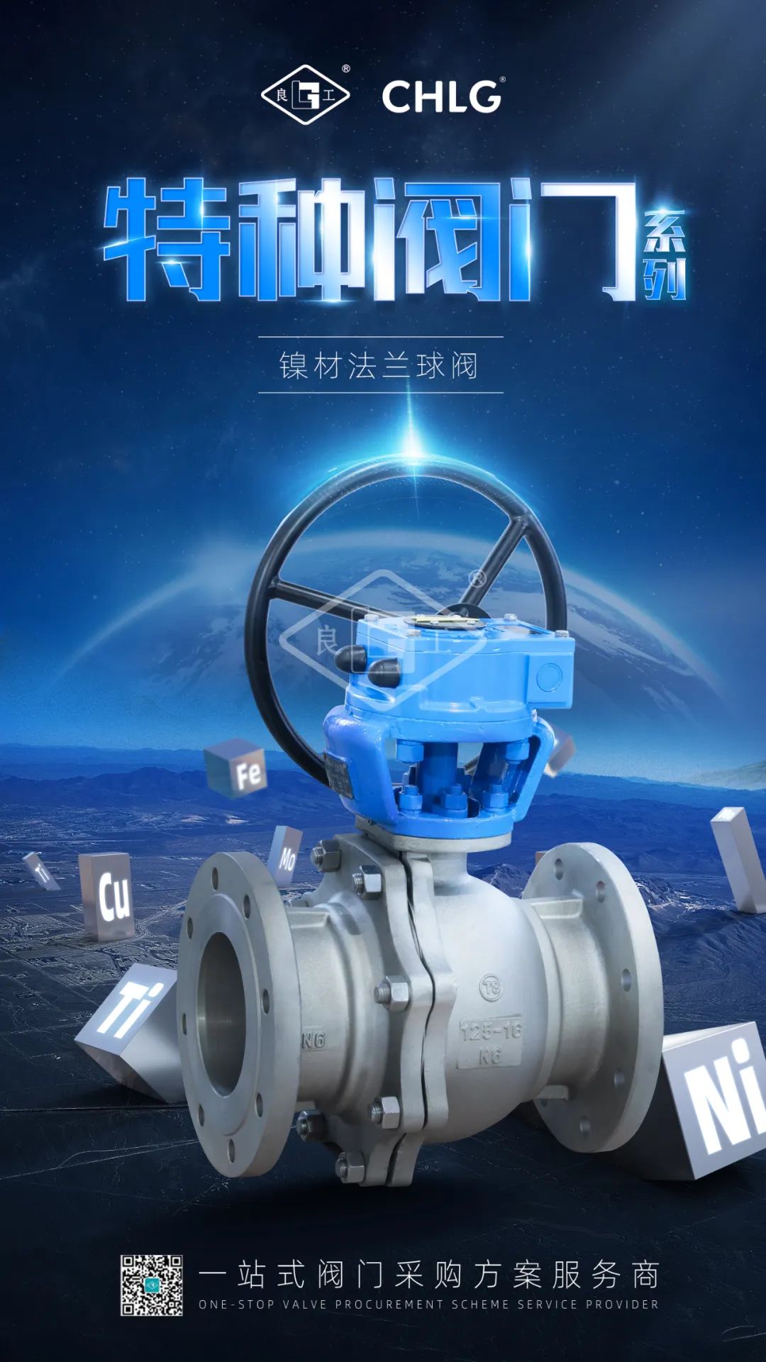 w66(中国区)最老牌官方网站