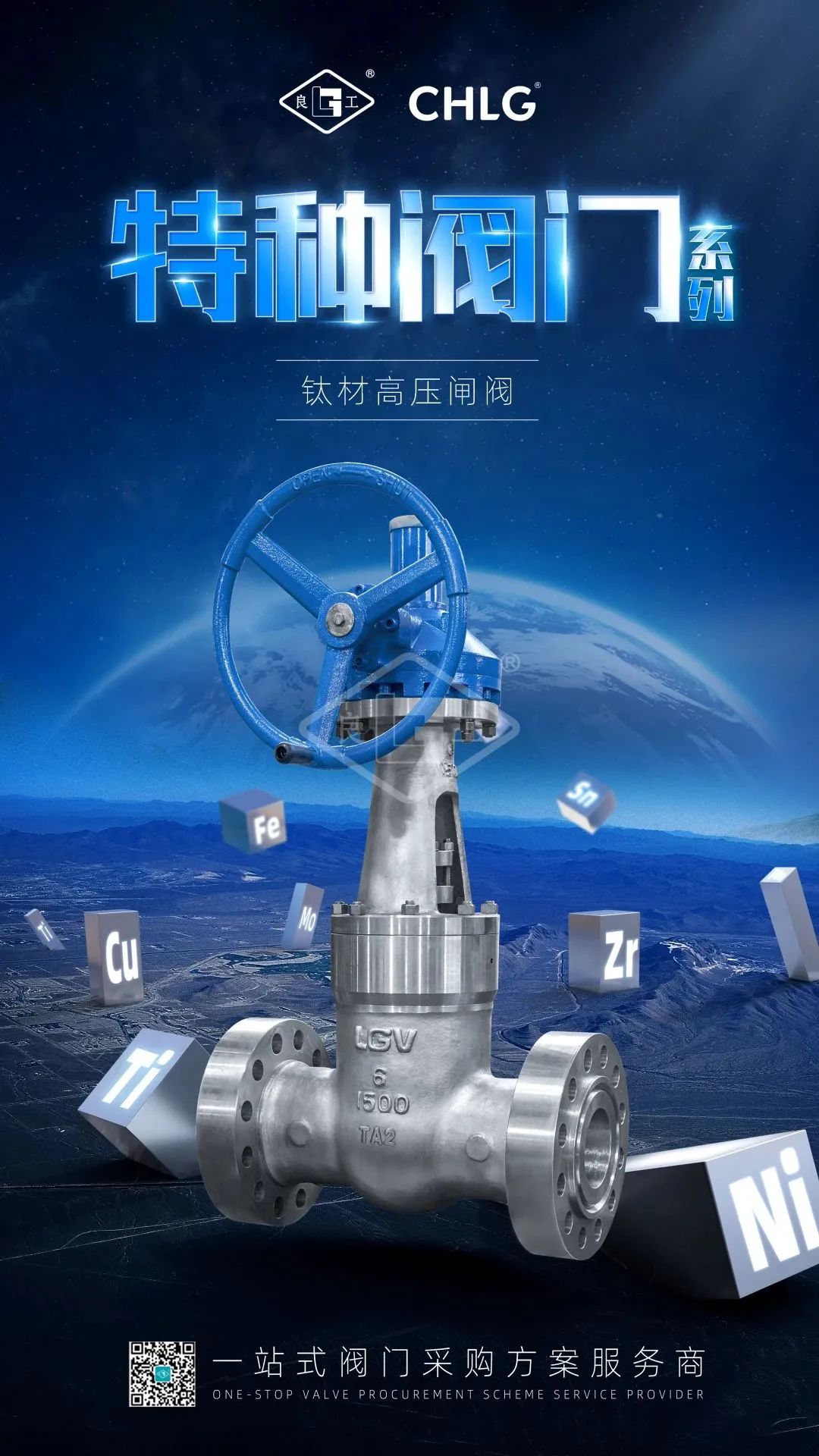 w66(中国区)最老牌官方网站