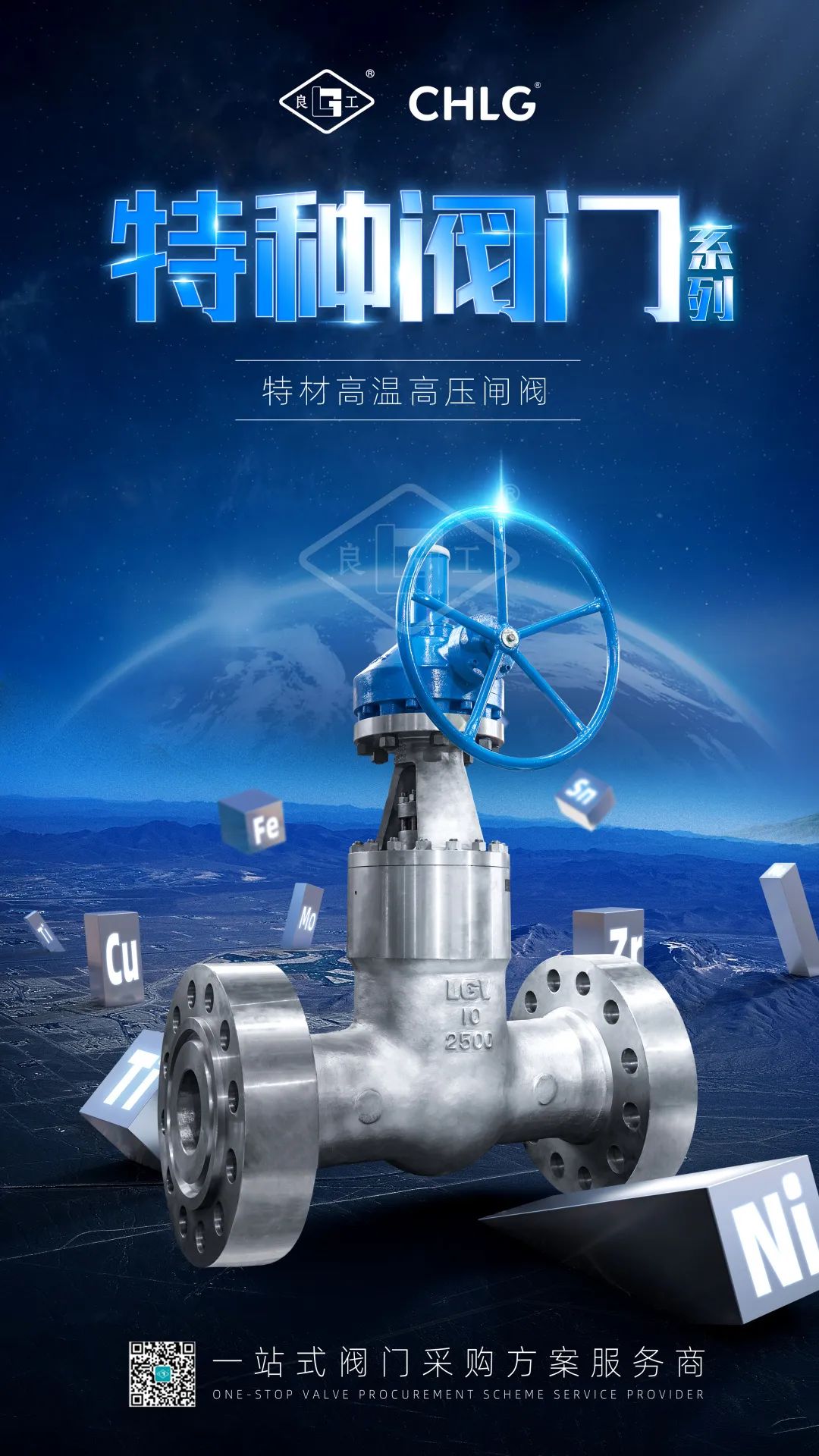 w66(中国区)最老牌官方网站