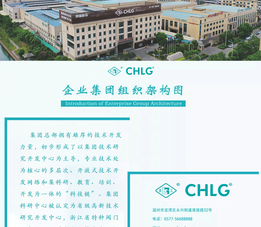 w66(中国区)最老牌官方网站