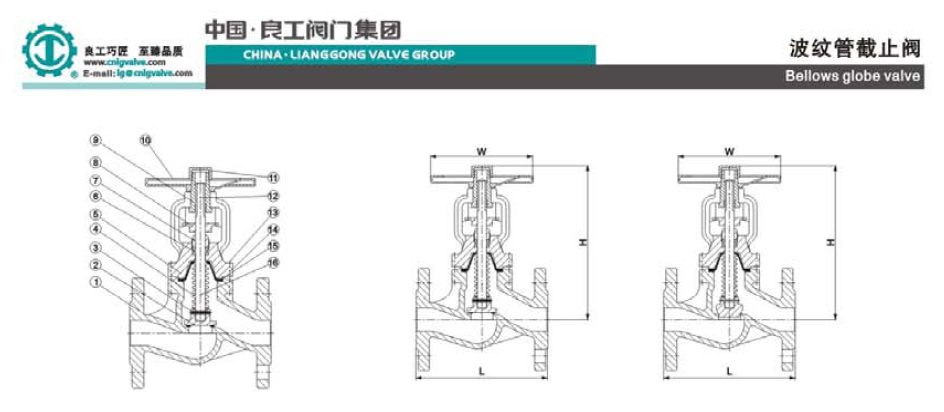 w66(中国区)最老牌官方网站